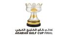 استعدادات مكثفة لنهائي كأس الخليج العربي