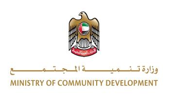 وزارة تنمية المجتمع الإماراتية