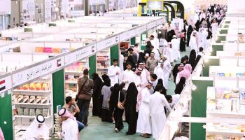 من معرض الرياض الدولي للكتاب