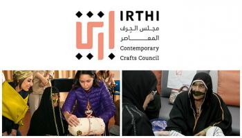 مجلس إرثي للحرف المعاصرة