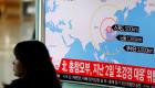 قلق في كوريا الجنوبية من تقدم صواريخ بيونج يانج