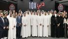 "دبي للمستقبل" تنظم الدورة التدريبية الأولى لمبادرة "دبي 10X"