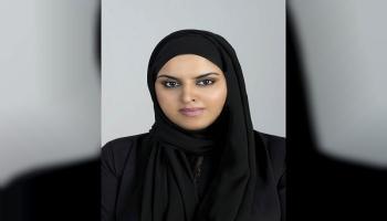 الريم عبدالله الفلاسي