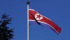 وكالة الطاقة الذرية تحذر: نووي كوريا الشمالية دخل مرحلة جديدة