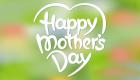 أشهر 4 هاشتاقات للاحتفال بـ"عيد الأم" على مواقع التواصل