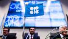 لجنة خفض إنتاج النفط تبحث بالكويت استقرار السوق 