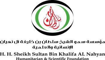 شعار مؤسسة سلطان بن خليفة آل نهيان الإنسانية والعلمية