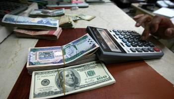 الحكومة السعودية تتوقف عن إصدار سندات محلية
