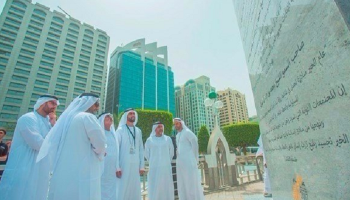 إطلاق 