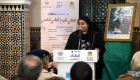 "اليونسكو" تشيد بالتراث الشعري الإماراتي في "بيت تطوان"