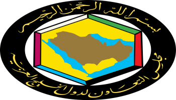 شعار مجلس التعاون الخليجي
