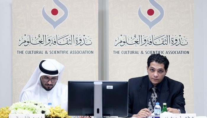 اجتماع الجمعية العمومية لندوة الثقافة والعلوم في دبي