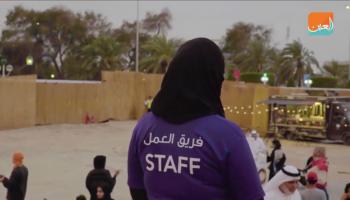 دور مميز للمتطوعين في تنظيم مهرجان أم الإمارات