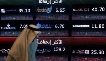 أسعار أسهم في البورصة السعودية.. رويترز