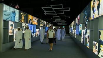 مهرجان أم الإمارات