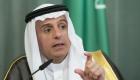 السعودية تنفي نيتها إلغاء الديون السابقة على العراق