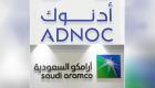 أرامكو توقع مذكرة تعاون مع أدنوك ومصدر الإماراتيتين