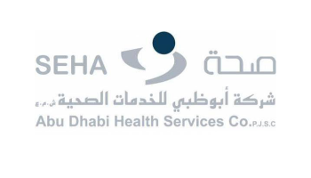 شعار شركة صحة