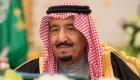 "الوزراء" السعودي يشيد بنتائج القمة العربية.. ويدين مستوطنات الضفة