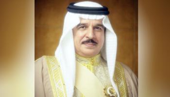 الملك حمد بن عيسى آل خليفة