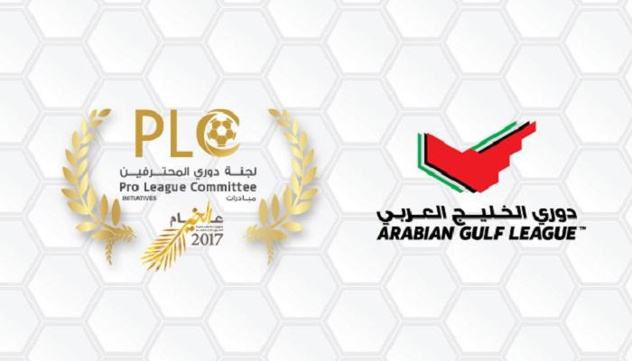 جولة أطفال التوحد