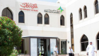 صحة دبي تطبق نظام "الباركود" في مراكزها الصحية