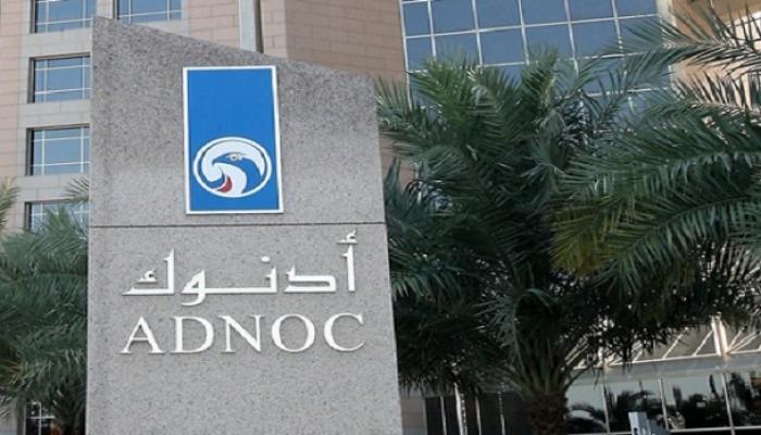 شركة بترول أبوظبي الوطنية (أدنوك)