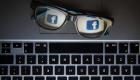 أدوات جديدة على فيس بوك لمكافحة انتهاك الخصوصية 