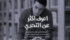 انطلاق المرحلة الثالثة من تصفيات "تحدي القراءة العربي"