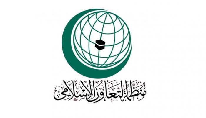شعار منظمة التعاون الإسلامي