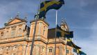 تنكيس الأعلام في السويد حدادا على ضحايا هجوم ستوكهولم