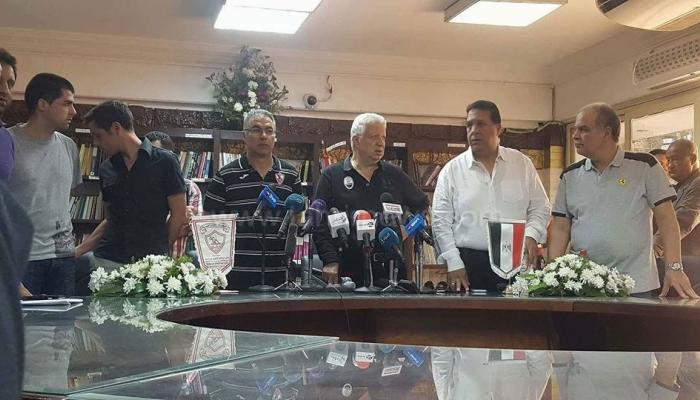 نادي الزمالك