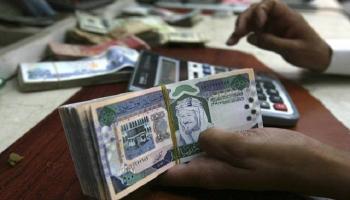 نظام جديد لتأسيس الشركات في السعودية