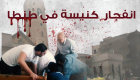 مصر.. داعش يتبنى تفجيري الإسكندرية وطنطا الإرهابيين