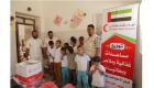 الهلال الأحمر الإماراتي يدعم ذوي الاحتياجات الخاصة بتريم
