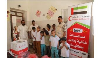 مركز الأمل لذوي الاحتياجات الخاصة