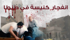 "داعش" يكشف هوية انتحاريي الكنيستين بمصر 