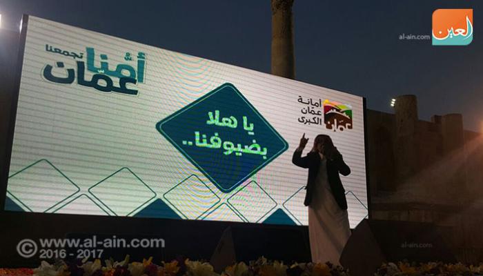 مهرجان