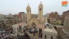 الداخلية المصرية تكشف هوية منفذي هجوم الكنيستين 