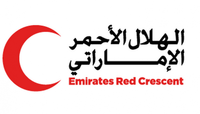 الهلال الأحمر الإماراتي يدعم مبنى للمكفوفين بتريم اليمنية