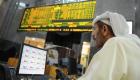 أسهم البنوك والعقارات تهبط بسوقي الإمارات عند الإغلاق