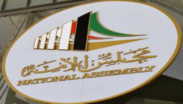 شعار مجلس الأمة الكويتي