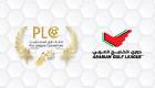 "لا إعاقة مع الإرادة" مبادرة الدوري الإماراتي في الجولة 23