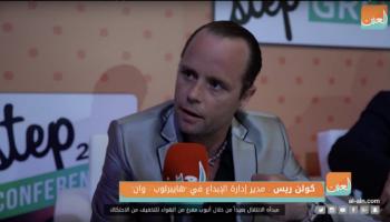 كولن ريس المدير الإبداعي في 