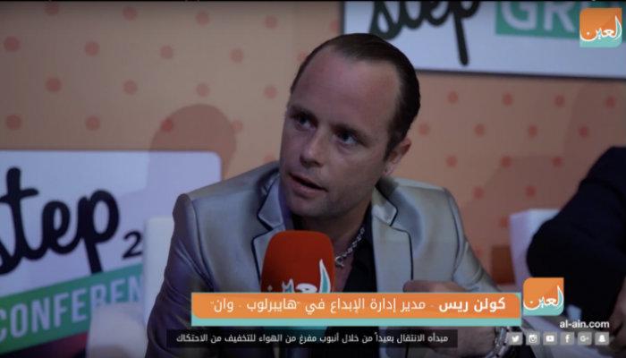 كولن ريس المدير الإبداعي في
