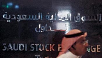 متعامل أمام سوق المال السعودي..أرشيفية