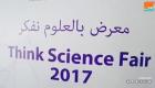 بالفيديو..مشاريع الشباب العلمية في "معرض بالعلوم نفكر 2017" بدبي