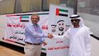 الإمارات تواصل دعمها لتأهيل مطار عدن الدولي