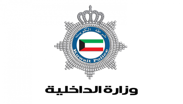 شعار وزارة الداخلية Png