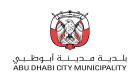 بلدية أبوظبي تطلق موقعا إلكترونيا للتراخيص في سيتي سكيب